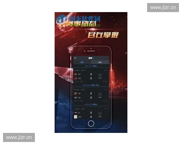 实时掌握英雄联盟赛事动态看lol比分直播尽享激情对决盛宴 实时掌握英雄联盟赛事动态看lol比分直播尽享激情对决盛宴