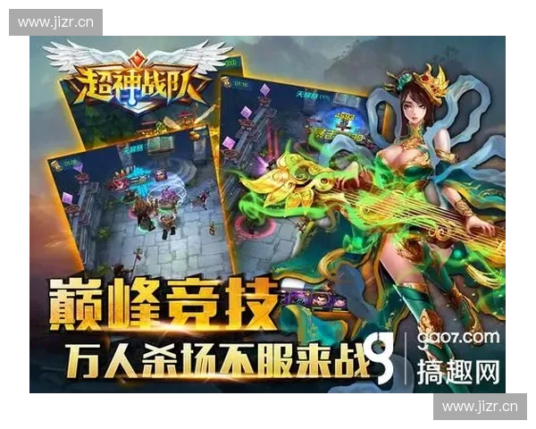 刀塔荣耀重燃战火混战再起巅峰英雄争锋鏖战不休