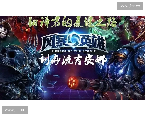 从风暴英雄扁了谈多人竞技游戏市场的沉浮与未来发展趋势研究之路 从风暴英雄扁了谈多人竞技游戏市场的沉浮与未来发展趋势研究之路