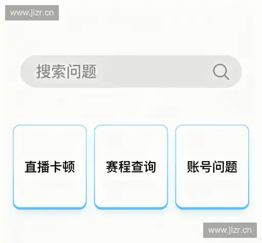 常见问题解答